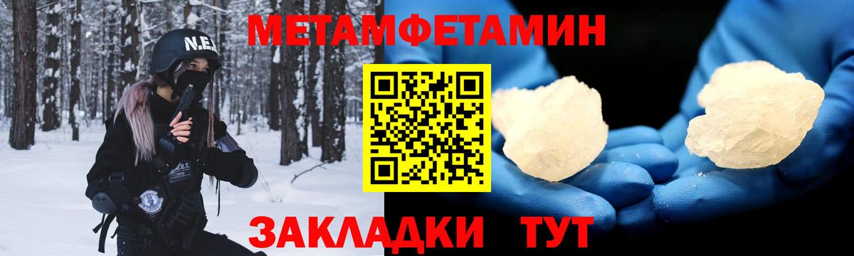 Amphetamine  АМФ  Вход с VPN  Амфетамин VHQ  Муром 