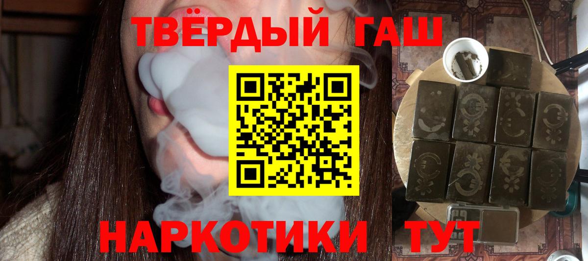 наркотики  ГАШ  Муром  Вход с VPN  ГАШИШ гарик  Гашиш Изолятор 