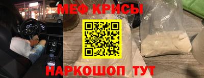 мескалин Славгород