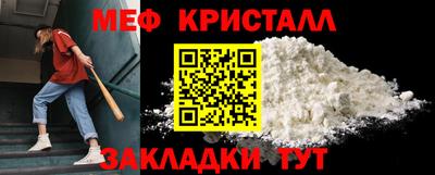 прущая мука Сланцы
