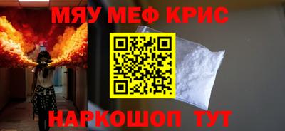 прущая мука Сланцы