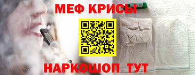 мескалин Славгород