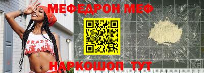 а пвп мука Славянск-на-Кубани