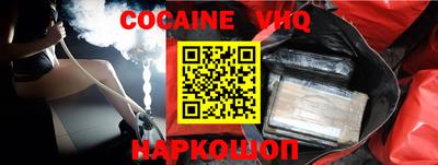 а пвп мука Славянск-на-Кубани