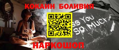 прущая мука Сланцы