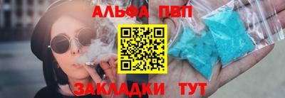 а пвп мука Славянск-на-Кубани