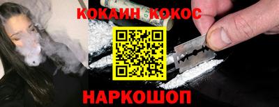 прущая мука Сланцы