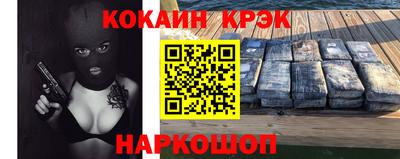 прущая мука Сланцы
