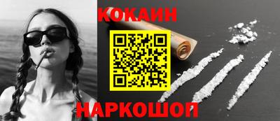 прущая мука Сланцы