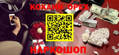 прущая мука Сланцы