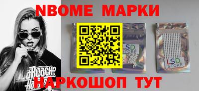 прущая мука Сланцы