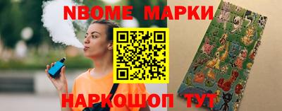 прущая мука Сланцы