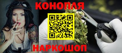 мескалин Славгород