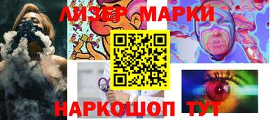 мескалин Славгород