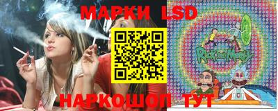 мескалин Славгород