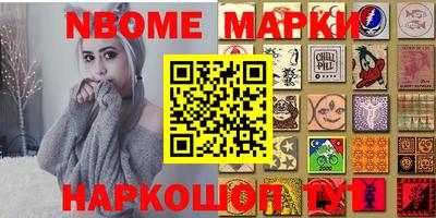прущая мука Сланцы