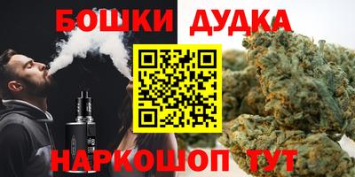 мескалин Славгород