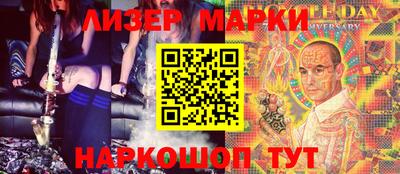 мескалин Славгород