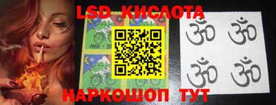 мескалин Славгород