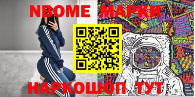 мескалин Славгород