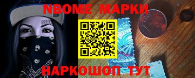 мескалин Славгород