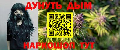 прущая мука Сланцы