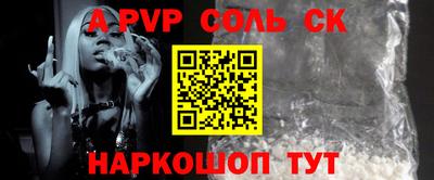 а пвп мука Славянск-на-Кубани