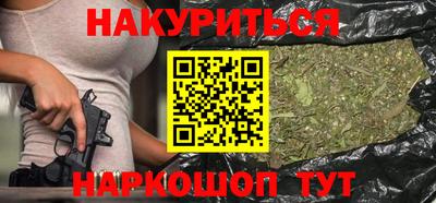 мескалин Славгород