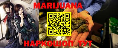 мескалин Славгород
