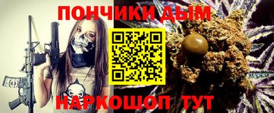 мескалин Славгород