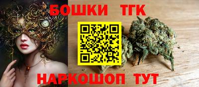 прущая мука Сланцы