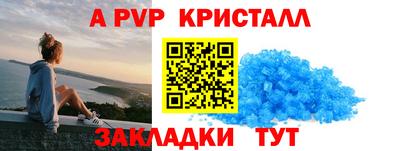 прущая мука Сланцы