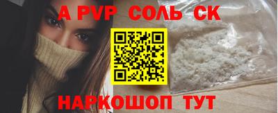а пвп мука Славянск-на-Кубани