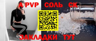 а пвп мука Славянск-на-Кубани
