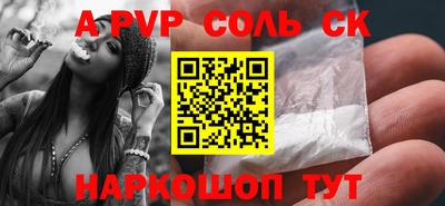 а пвп мука Славянск-на-Кубани