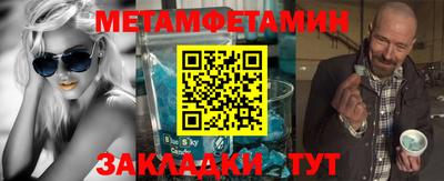 мескалин Славгород