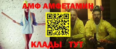 прущая мука Сланцы