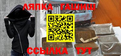 мескалин Славгород