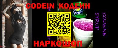 прущая мука Сланцы