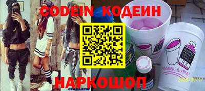 прущая мука Сланцы