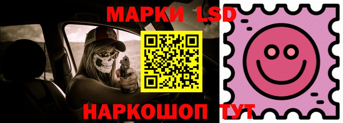 Лсд 25 экстази ecstasy  ЛСД экстази кислота  Вход с VPN  Муром 