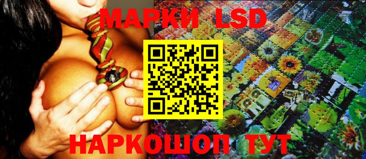 Марки N-bome 1,5мг Муром