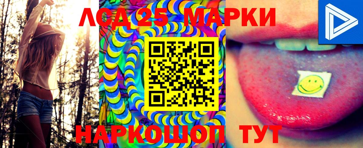 Муром  Марки NBOMe 1500мкг  Вход с VPN 