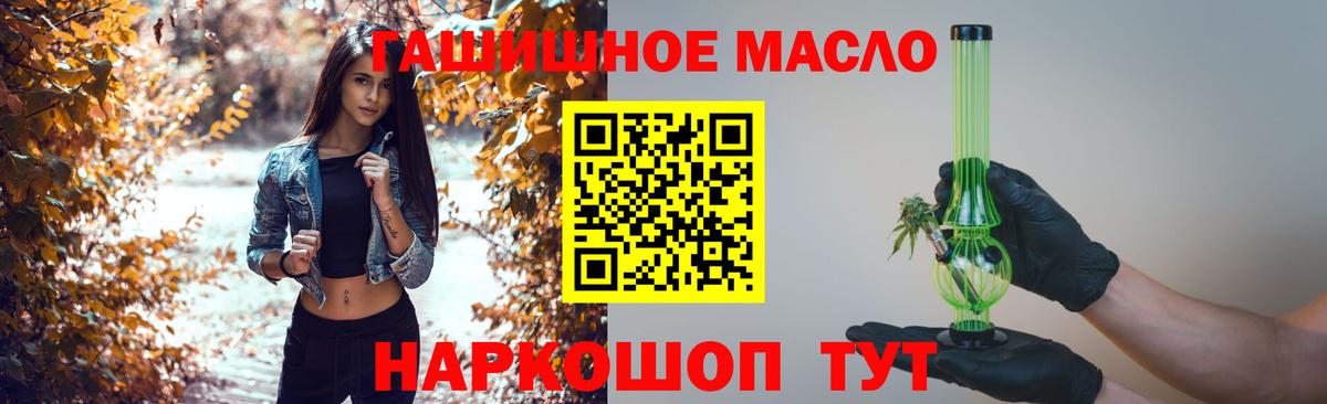 Дистиллят ТГК Wax Муром